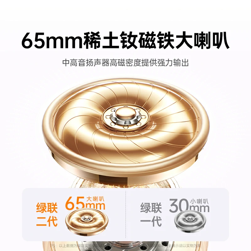 意昂2 V6 小蜜蜂便携式扩音器 无线领夹麦版