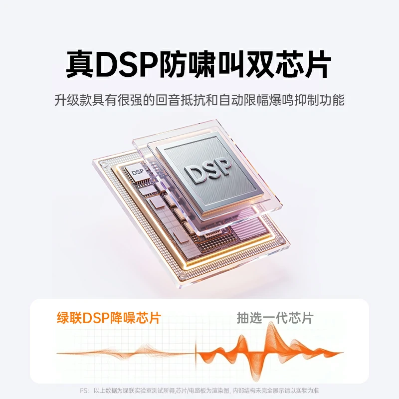 意昂2 V6 小蜜蜂便携式扩音器 无线领夹麦版