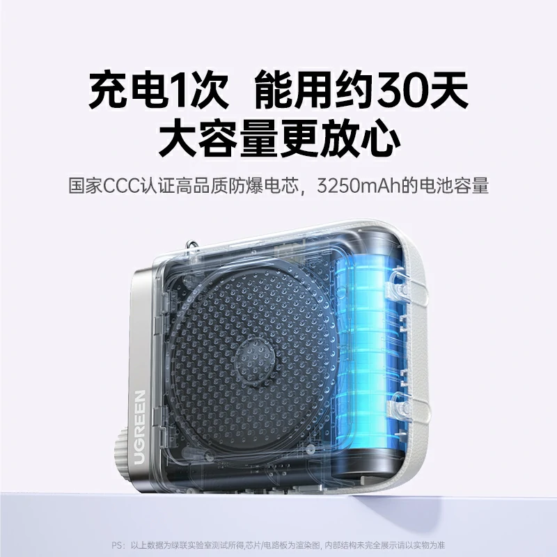 意昂2 V3 小蜜蜂便携式扩音器 有线版 双色可选