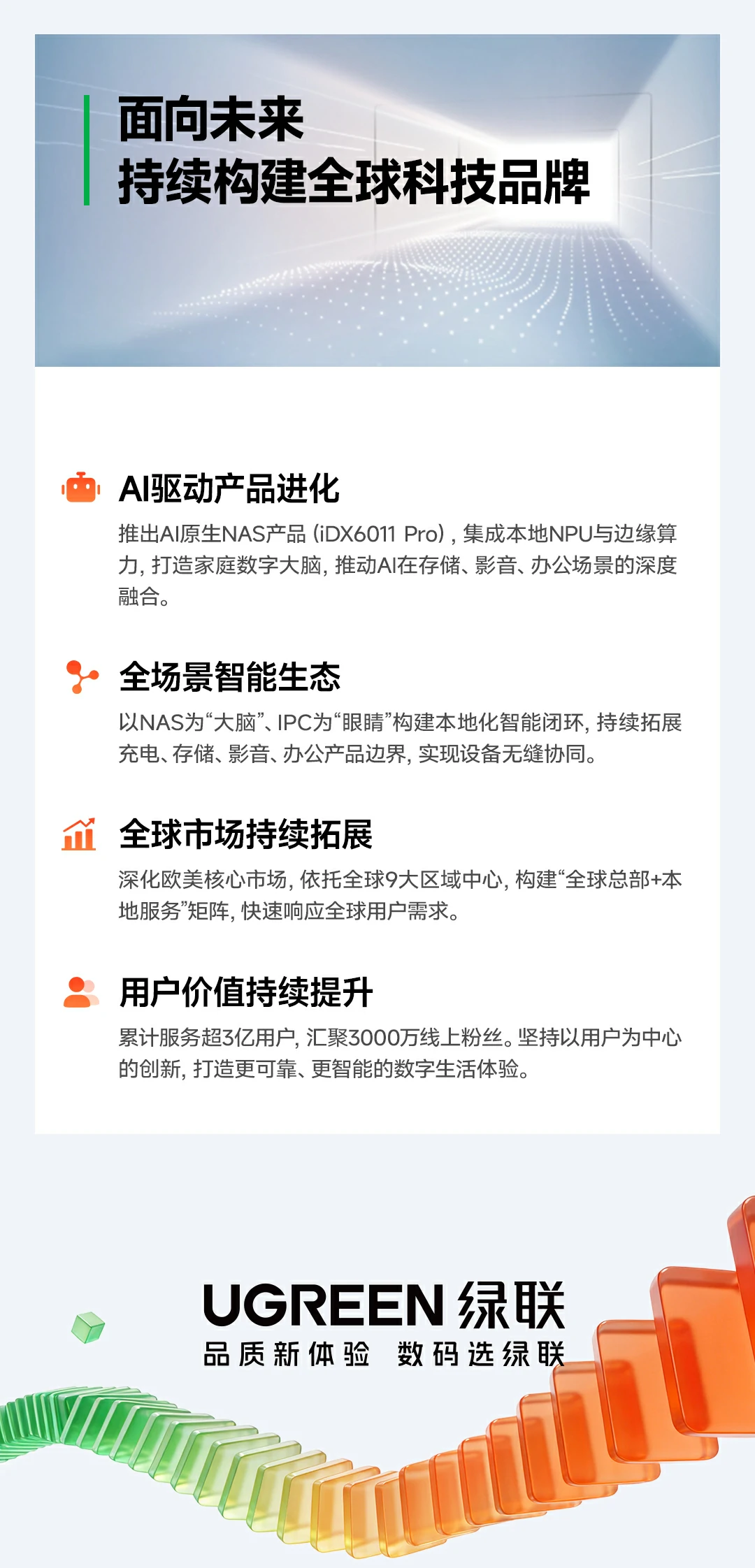 意昂2科技2025年报核心数据全披露 营收利润双位数增长