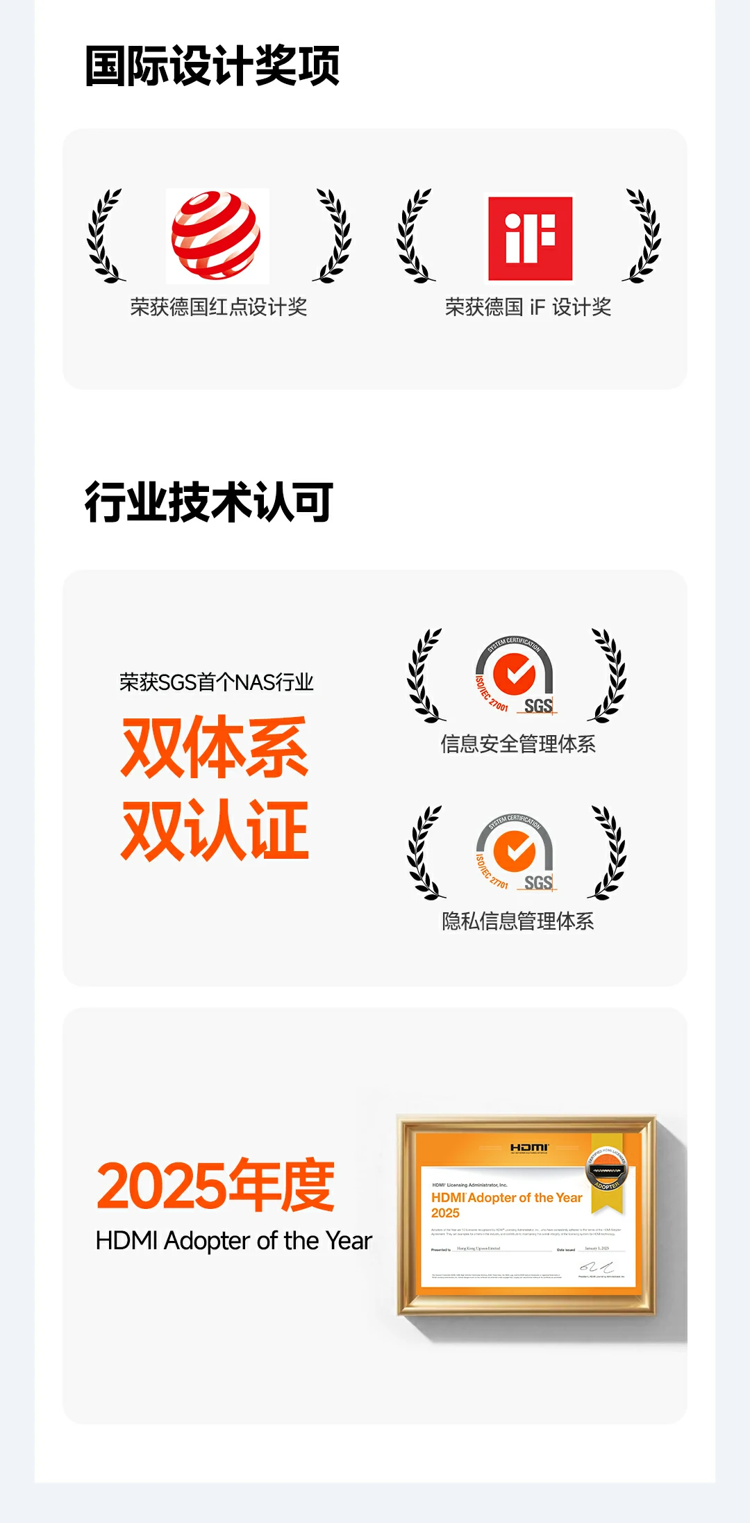 意昂2科技2025年报 拟现金分红总额2.49亿元 占净利35.33%