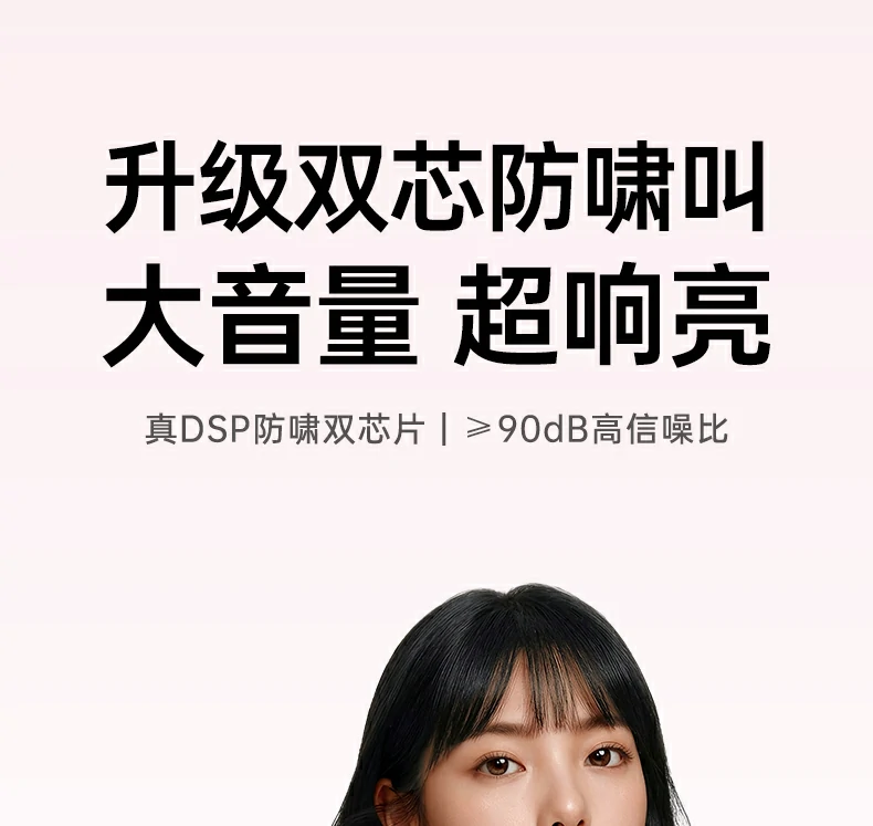 30天超长待机 扩音器无需频繁充电