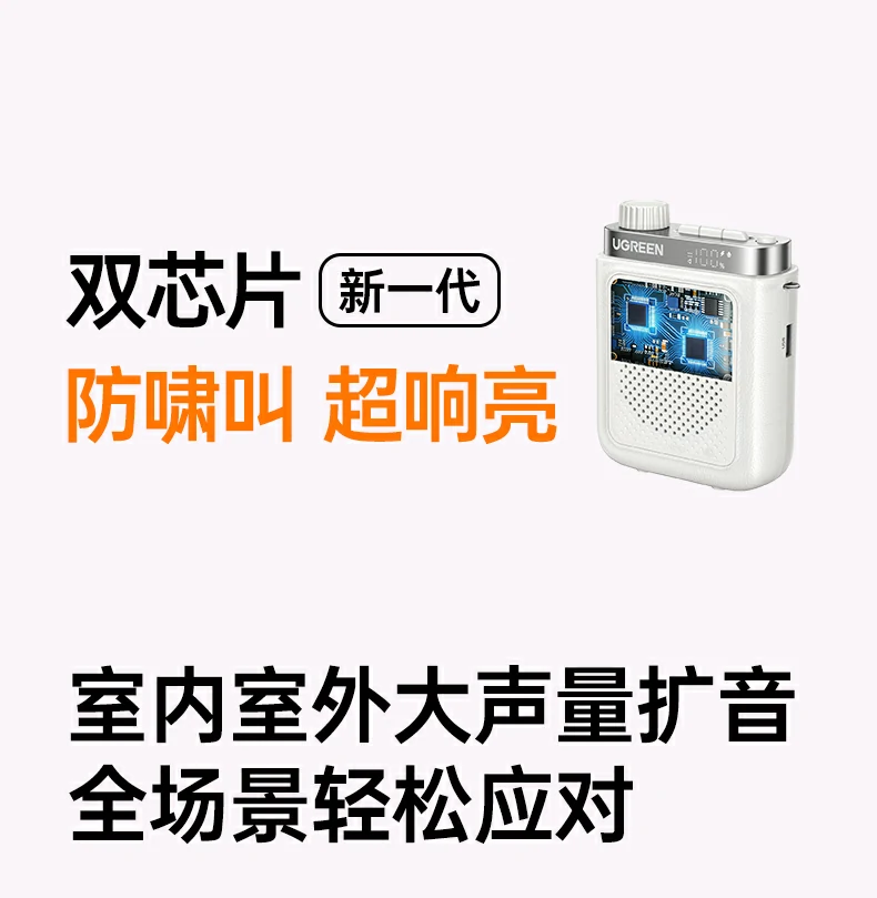 全指向麦克风 360°全方位拾音人声清晰