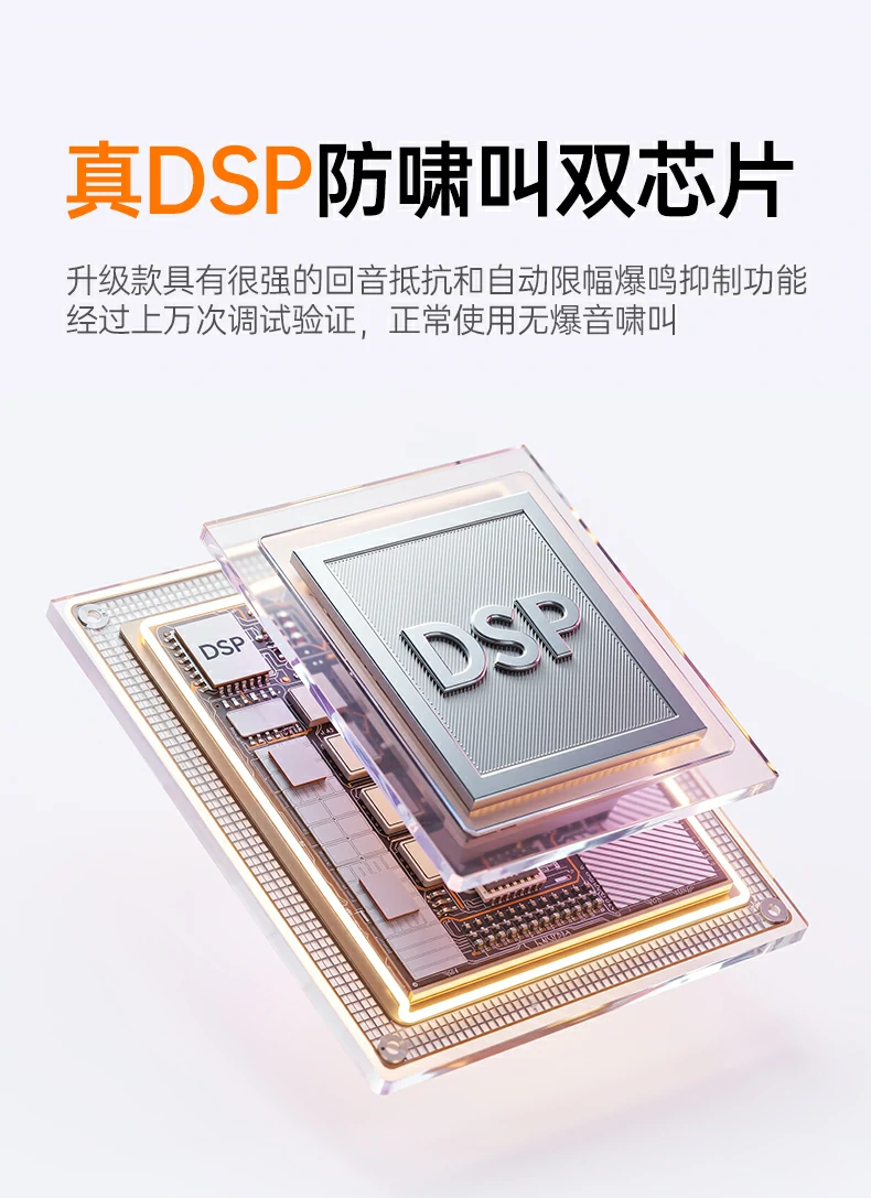 有线麦克风输入 稳定连接扩音不掉线