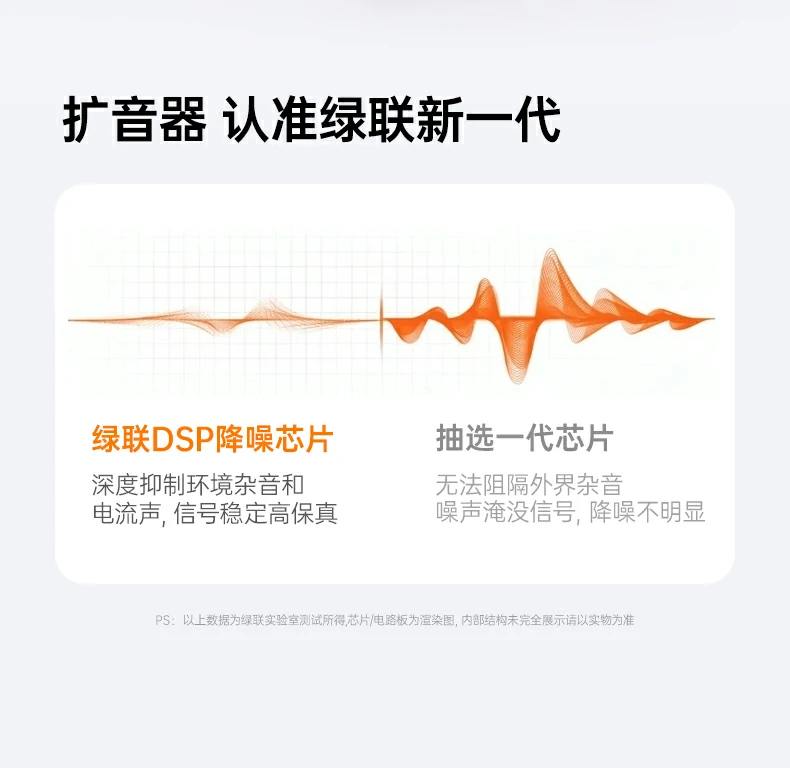 AUX音频接入 兼容多种外部音频设备