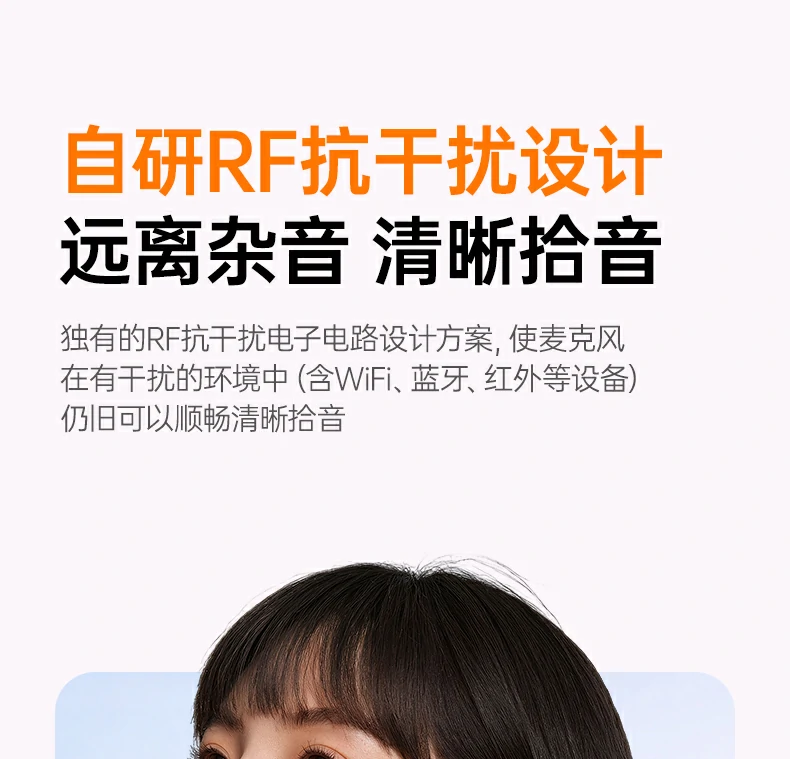 麦克风快充2小时 小巧配件充电快捷