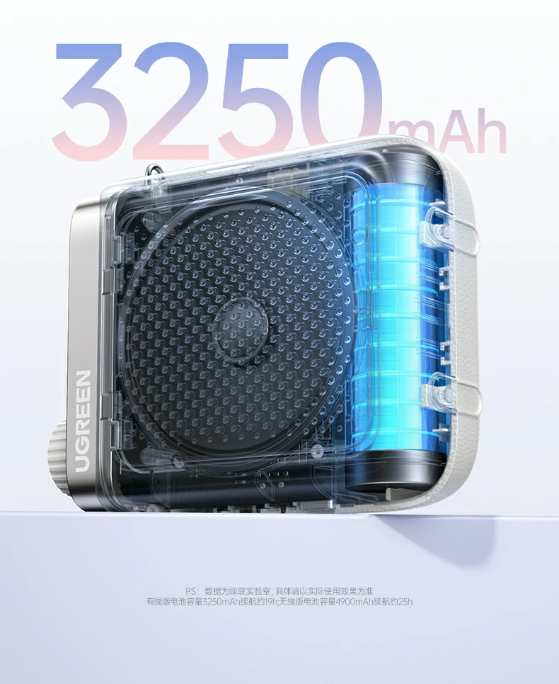 麦克风25g超轻 佩戴舒适无负重感