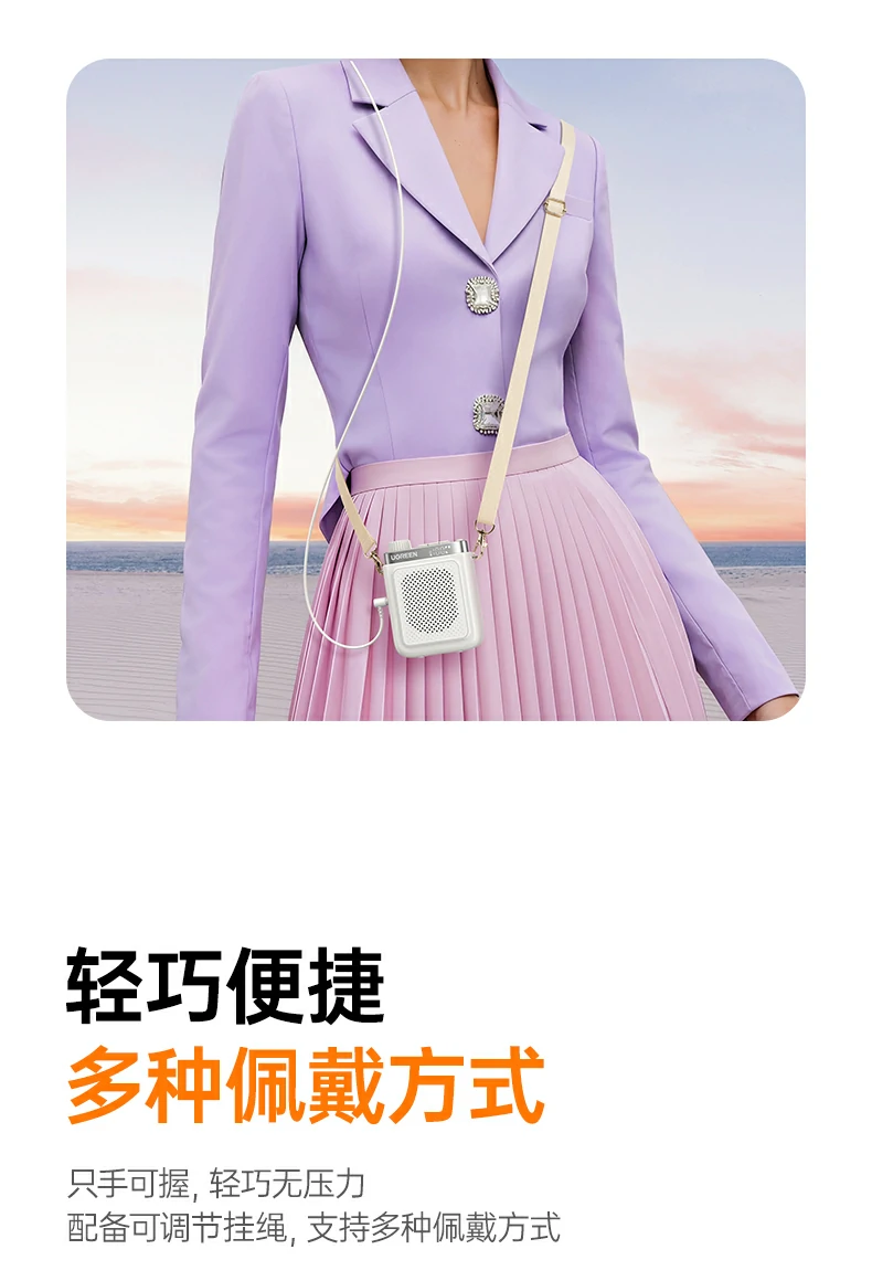 一年官方保修 意昂2扩音器售后有保障