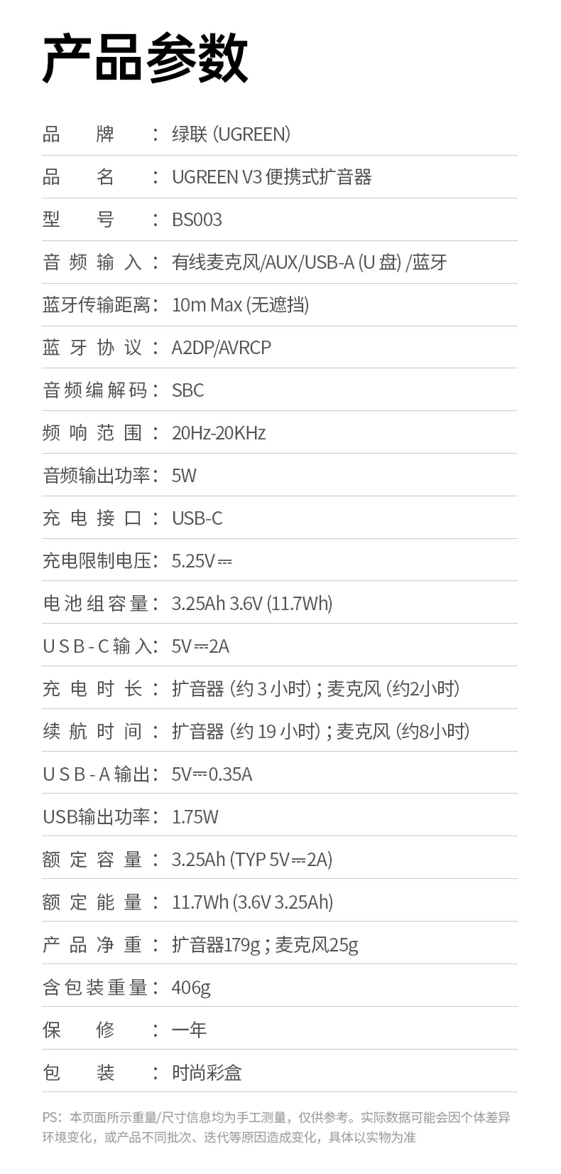 便携小巧设计 出行携带无压力