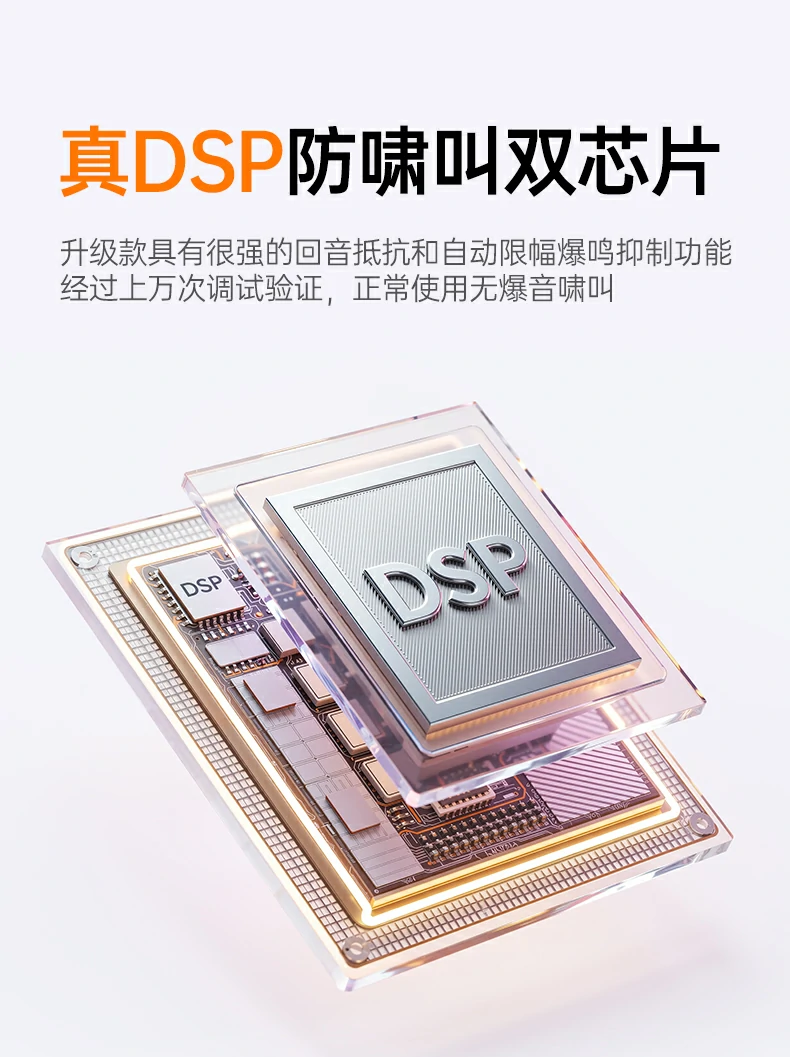 10米蓝牙传输距离 意昂2扩音器无遮挡环境连接稳定