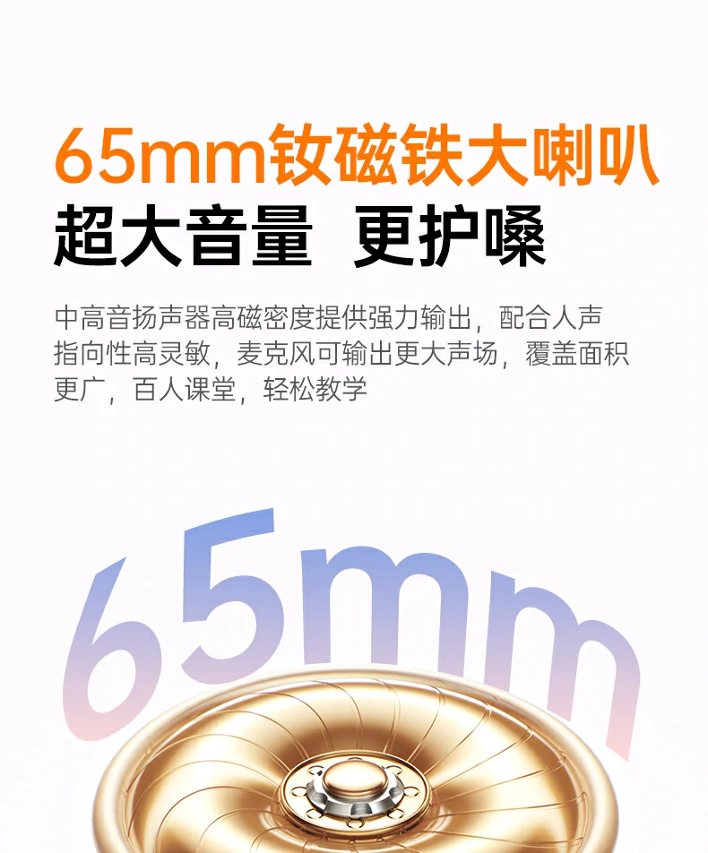 SBC音频编解码 意昂2扩音器音质还原更真实