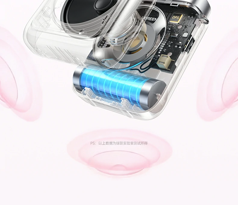 扩音器约3小时充满 意昂2BS005-75780快充省时