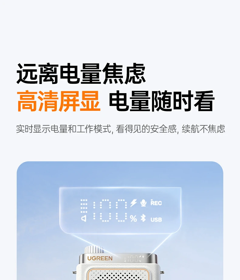 导游带队适用 意昂2BS005-75780扩音器室外覆盖广