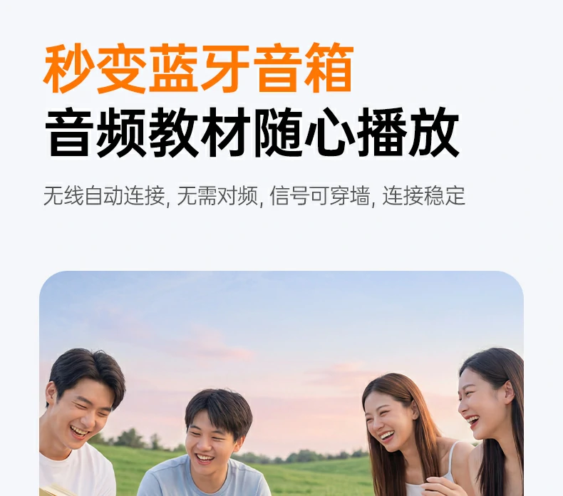 防爆电芯安全可靠 意昂2扩音器使用更放心