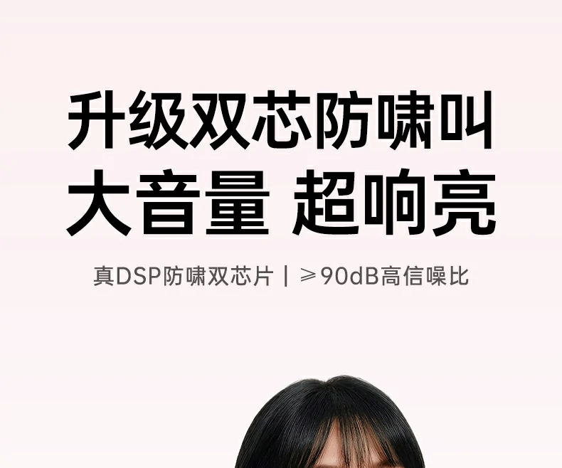 38天超长待机 意昂2BS005扩音器无需频繁充电