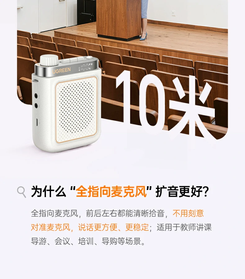 无线麦克风适配 意昂2扩音器使用灵活无束缚