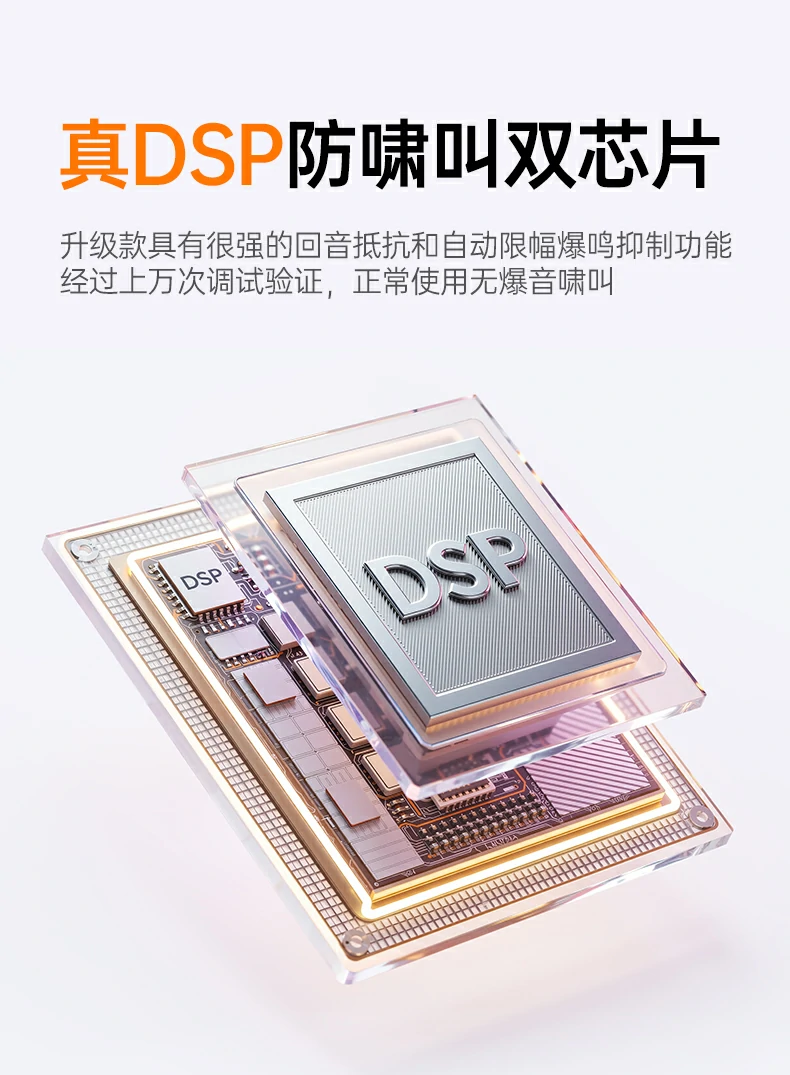 有线麦克风兼容 稳定连接扩音不掉线