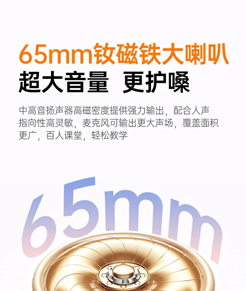 U盘音频播放 意昂2扩音器支持离线音乐播放