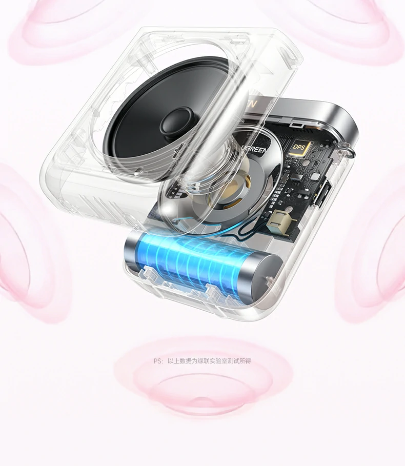 USB-C快充 扩音器3小时充满电效率更高