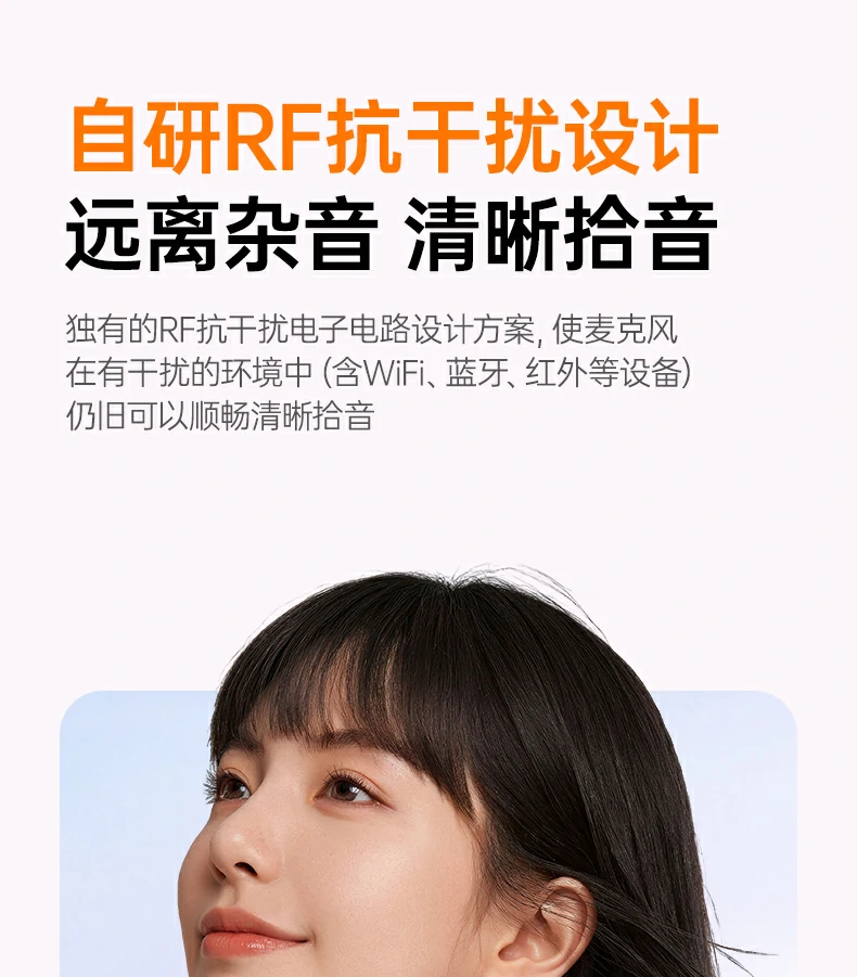 麦克风2小时快充 小巧配件充电更快捷