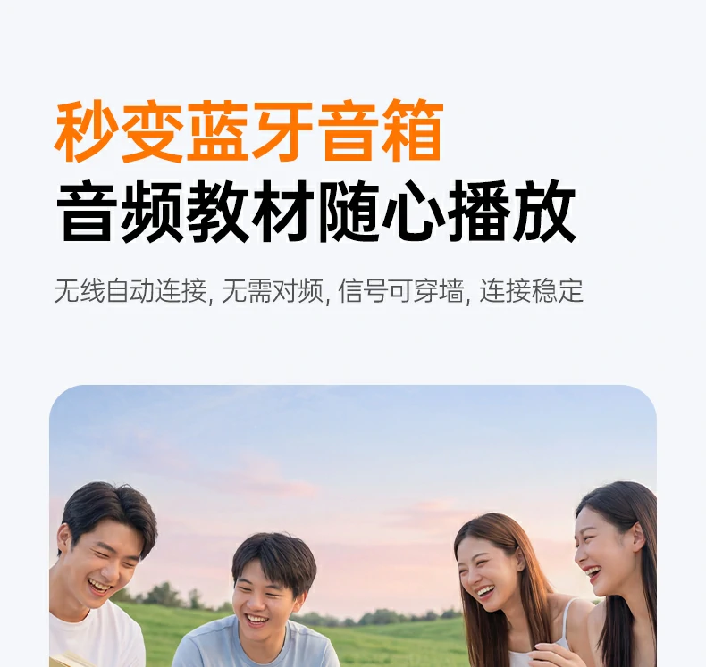 意昂2实验室品质测试 扩音器性能稳定