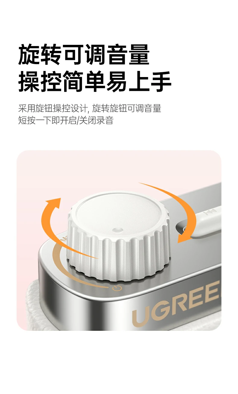 抗干扰技术 复杂环境扩音依旧稳定