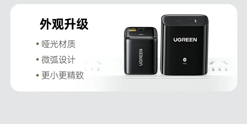 LDAC解码技术标识展示，高保真音频传输