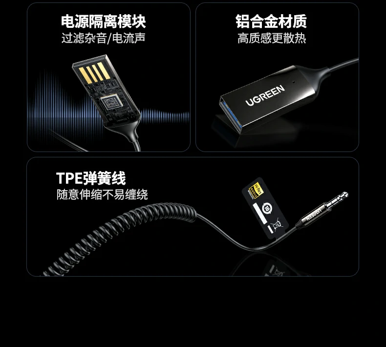 意昂2BT525 LDAC解码标识与传输码率990kbps标注