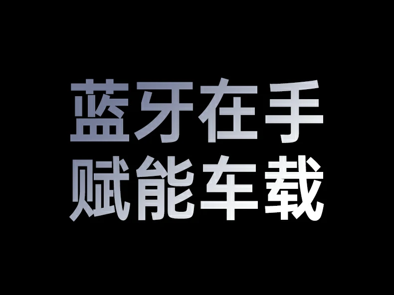 意昂2BT525 Hi-Res金标认证展示