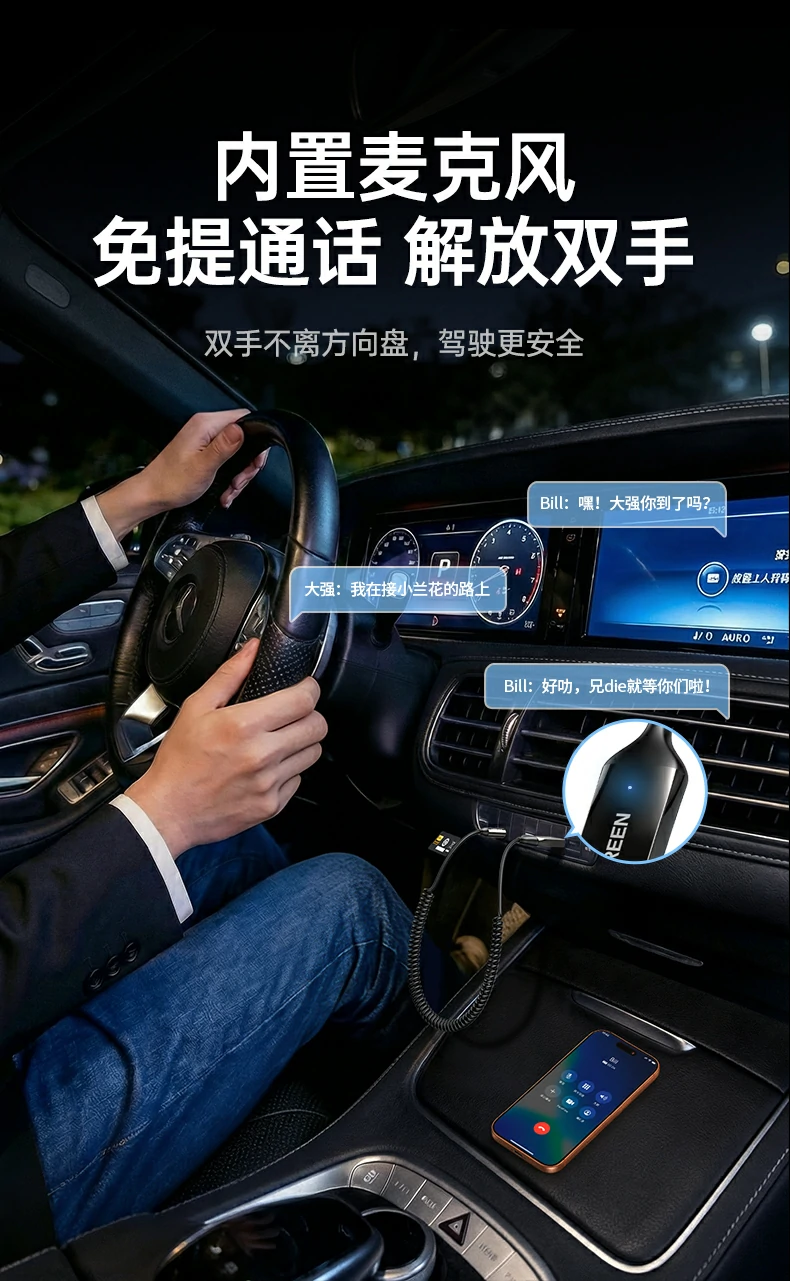 意昂2BT525 10米传输距离实测场景