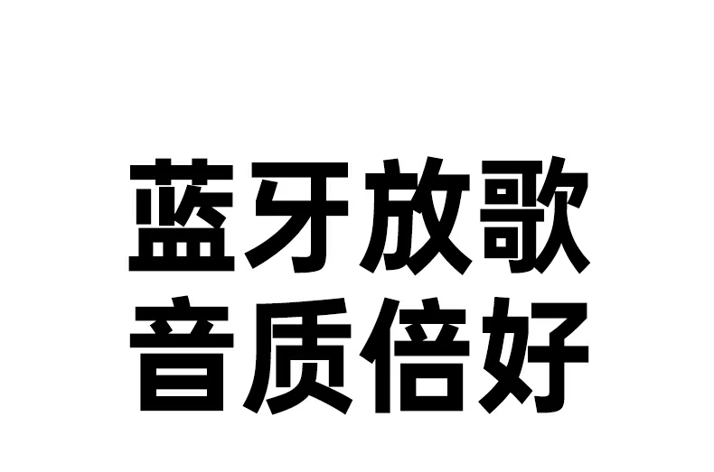 意昂2BT525 USB2.0A供电接口细节