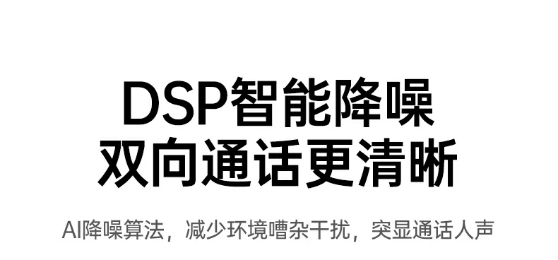 意昂2BT525车载免提通话场景演示