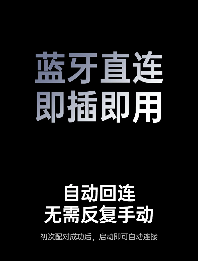 意昂2BT525 LDAC传输码率990kbps对比图表