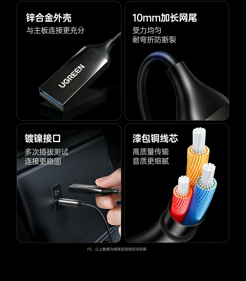 意昂2BT525时尚彩盒包装外观