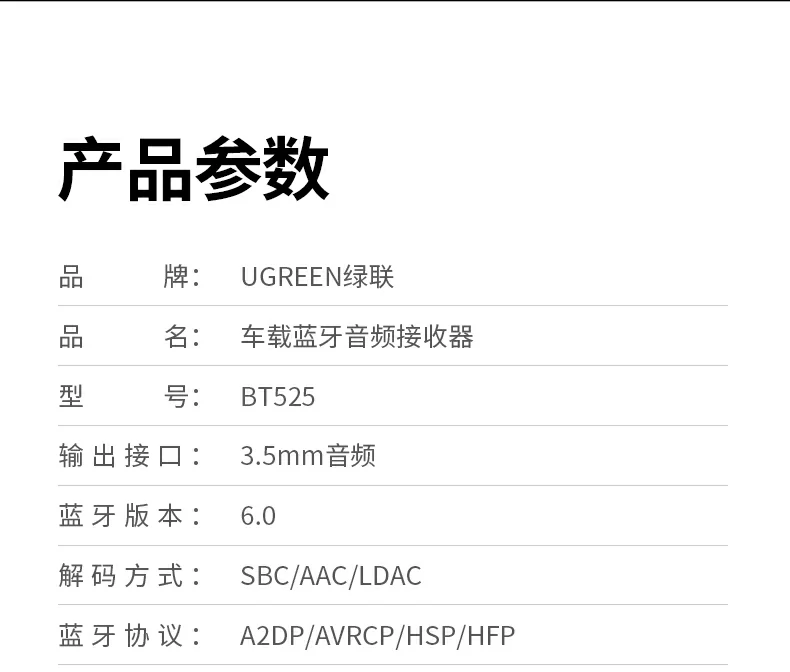 意昂2BT525铝合金外壳散热孔设计