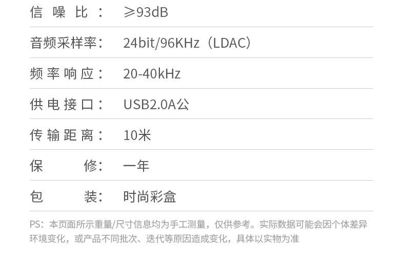 意昂2BT525镀镍接口插拔万次测试