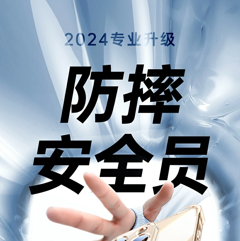 意昂2iPhone16系列晶透气囊壳全景图，展示时尚彩盒包装与透明外观