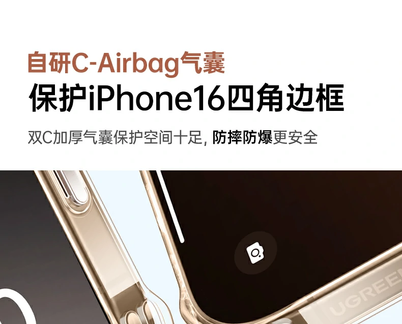 iPhone16标准版手机壳展示，6.3寸屏幕尺寸适配