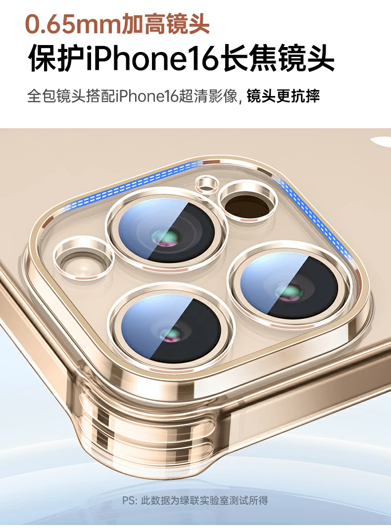 薄至1.5mm厚度展示，轻薄如蝉翼设计