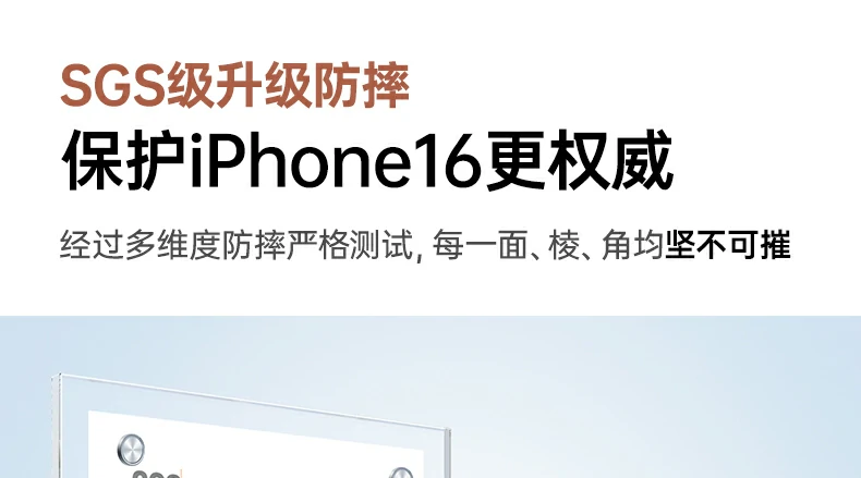 C-airbag双C气囊结构图解，三层防护设计