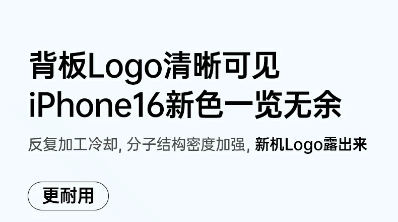 久用不发黄测试对比，与普通壳一周发黄对比