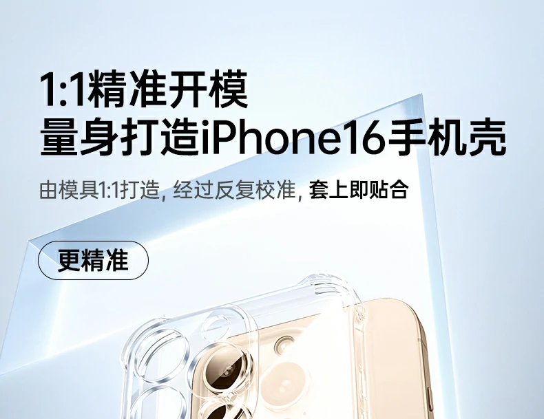 日常使用场景展示，通勤办公防护