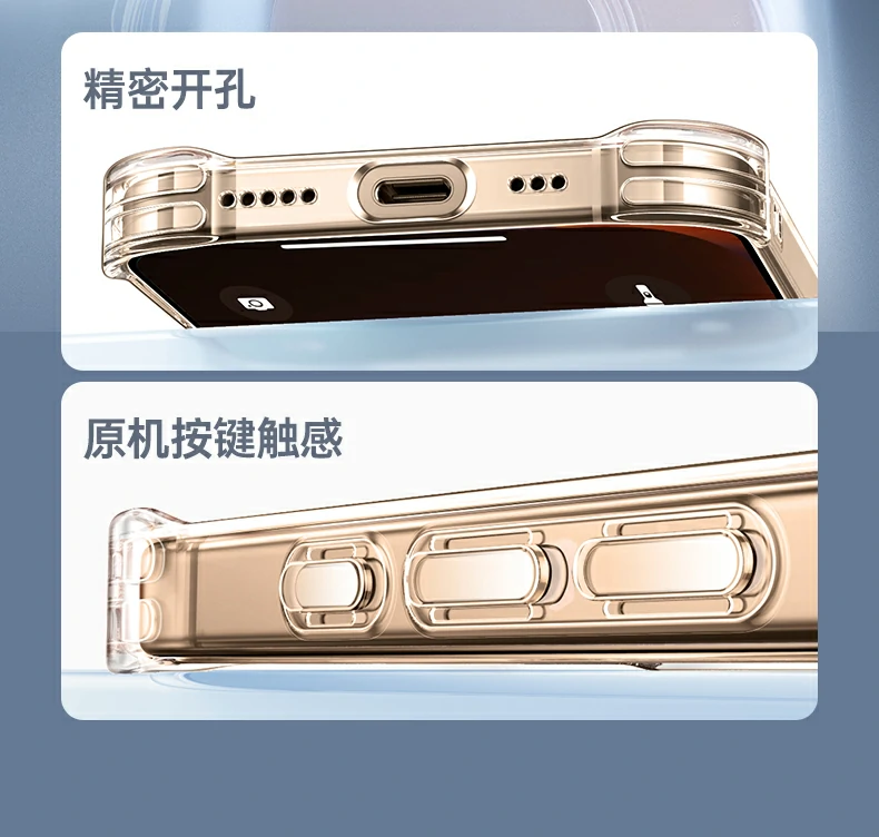 多色机型适配展示，透明材质百搭