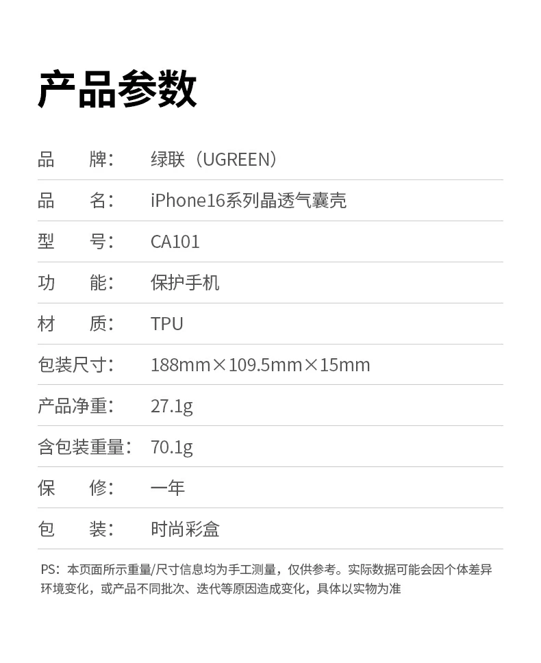 一年保修服务承诺展示，售后保障