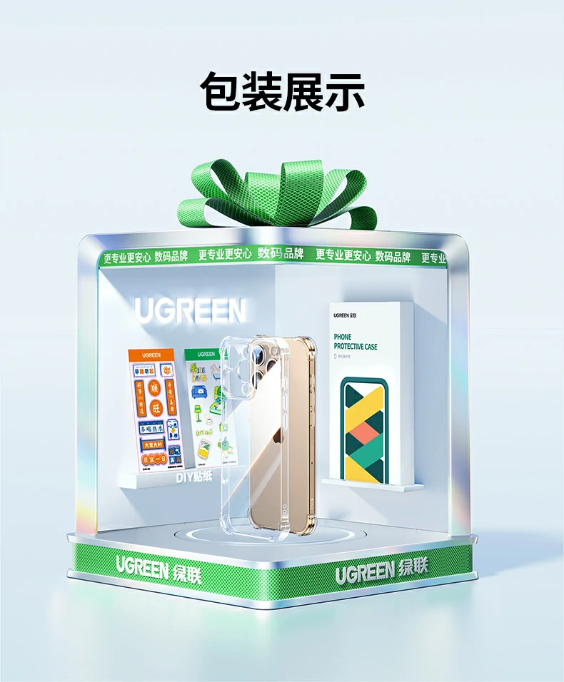 意昂2iPhone16系列晶透气囊壳总结海报