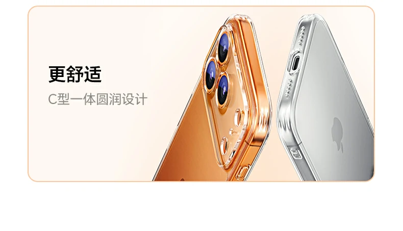 TPU+复合背板材质特写，双材工艺设计