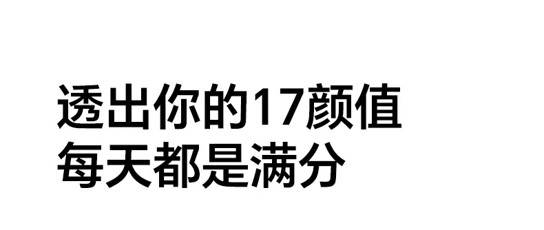 自研压缩技术展示，轻薄散热性能