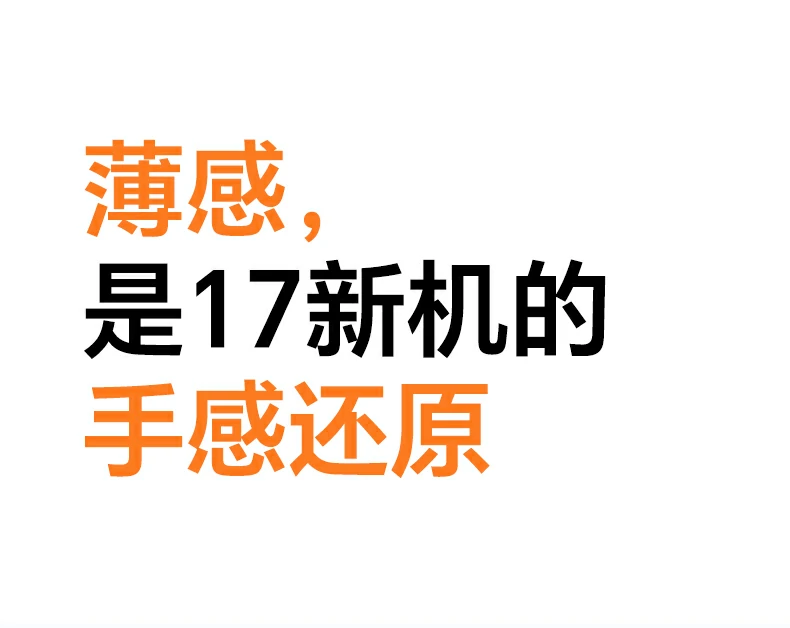 双重边框加高展示，高出镜头0.65mm