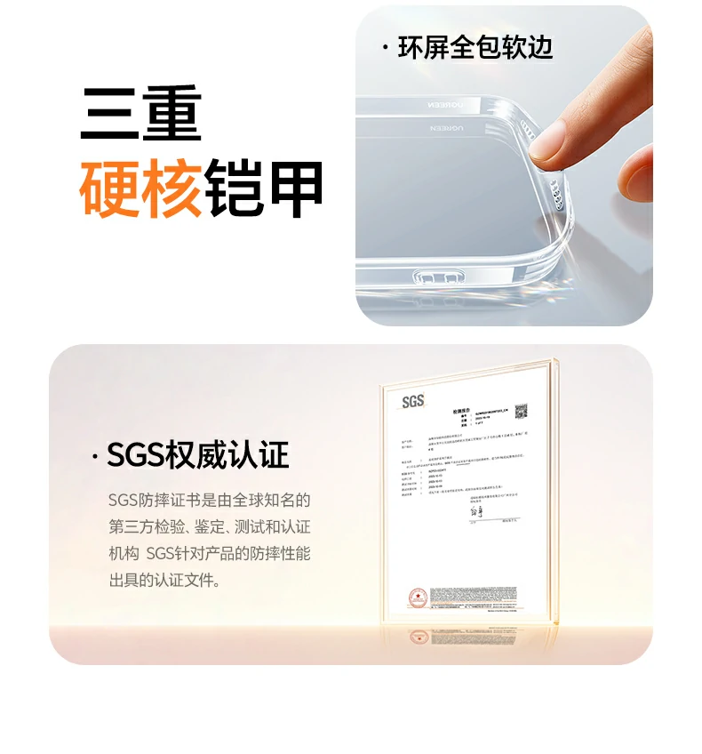 扬声器开孔展示，音质清晰无遮挡