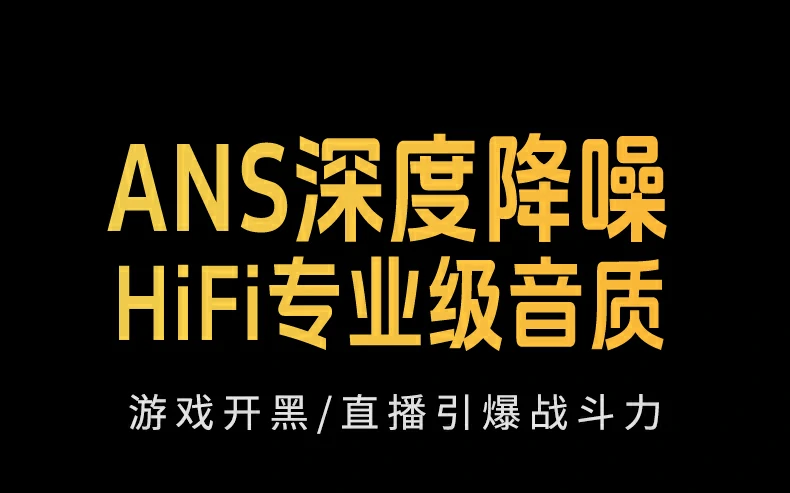 意昂2CM564-55344 USB桌面麦克风全景图，展示整体外观设计